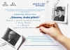 plakat_korespondence_vancura_starnem